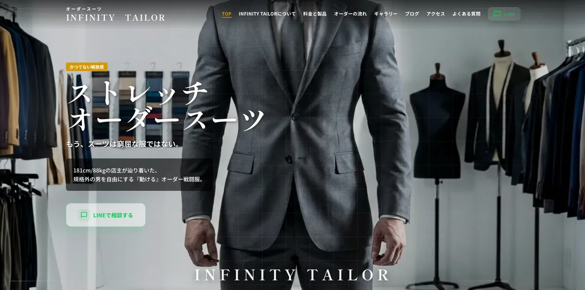 INFINITY TAILOR