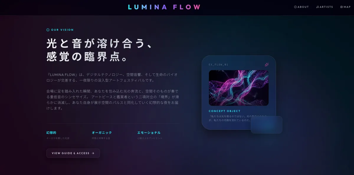 LUMINA FLOW